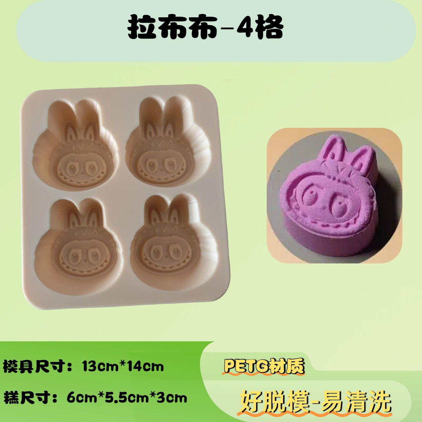 KT猫米糕模具粽子桂花蝴