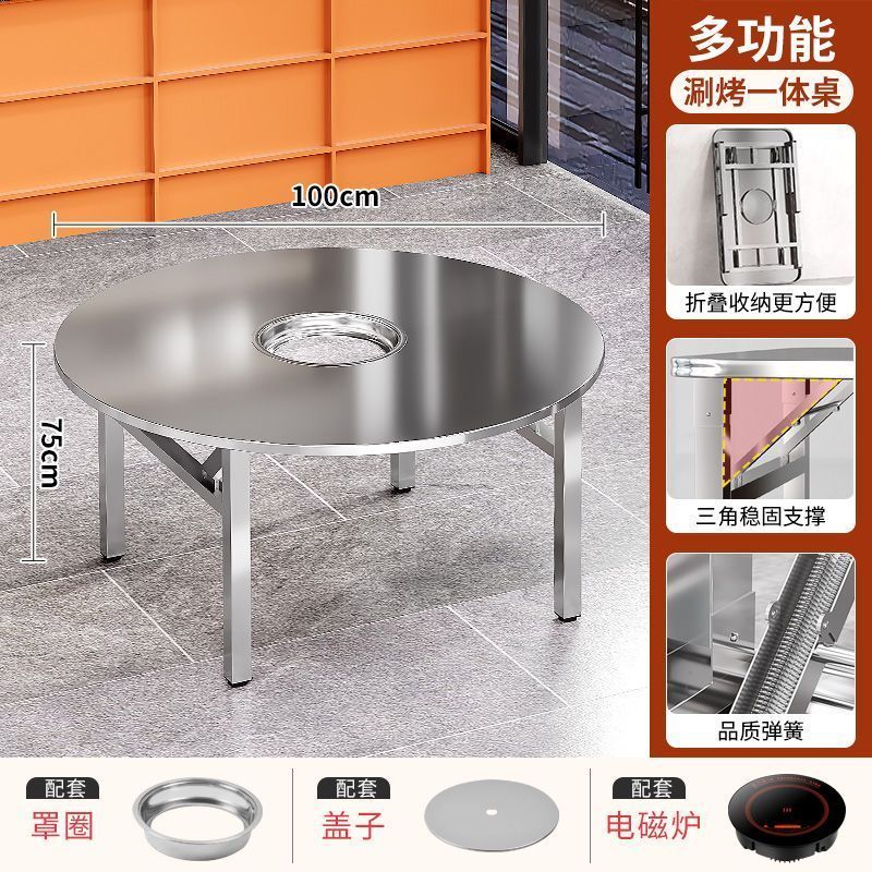 家用商用圆桌煮茶加厚圆