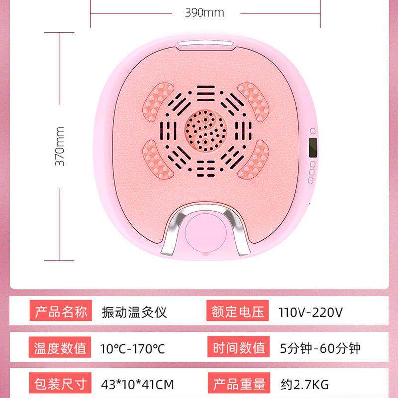 全身坐垫智能艾灸仪家用