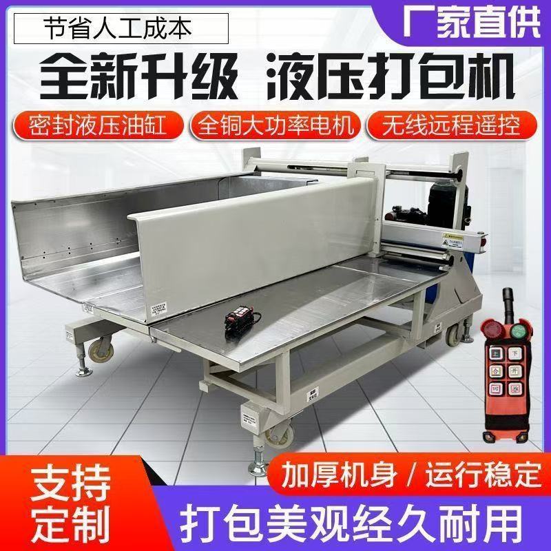 服装打包机液压棉被羽绒