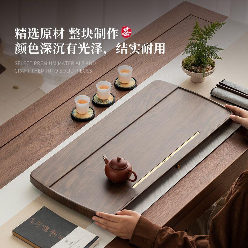 茶盘整块款家用简约办公