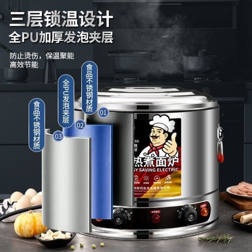 不锈钢面炉台式面桶面机商用饺子麻辣烫汤锅烫面饺子云吞煮面锅