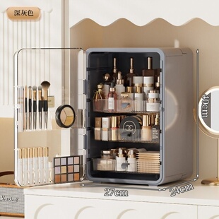 防尘大容量护肤化妆品桌面收纳柜家用梳妆台带盖口红化妆品收纳盒