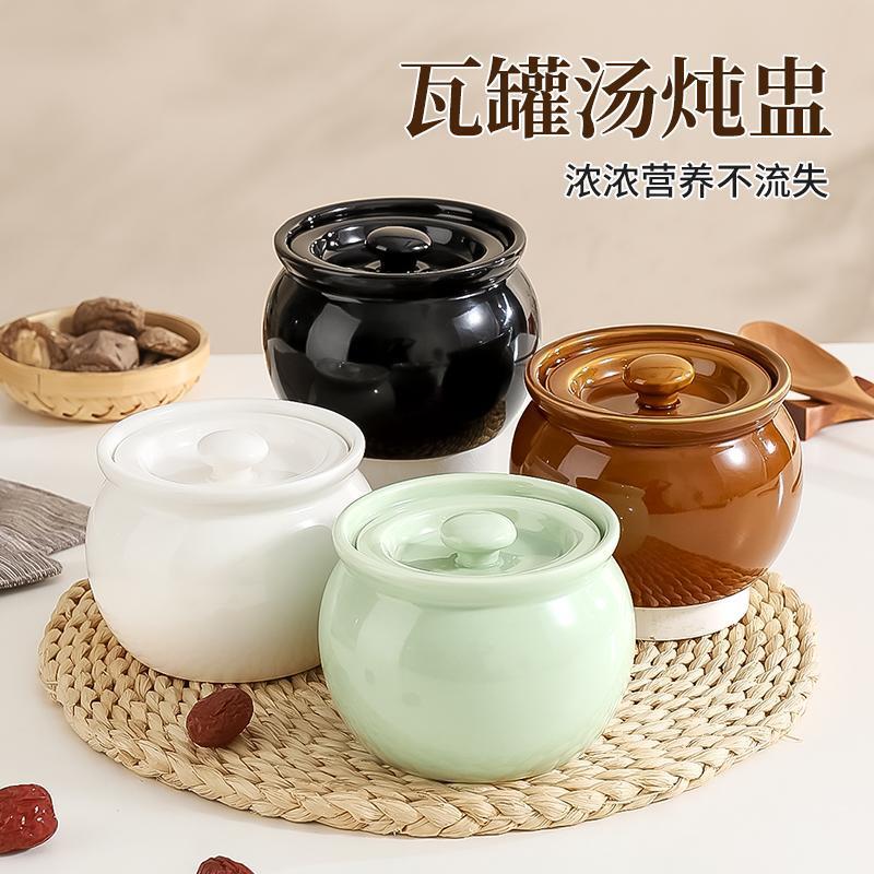 瓦罐汤炖盅家用隔水炖一