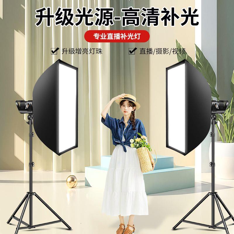 网红补光灯光高清美颜发
