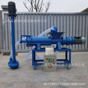 云南地区粪便干湿分离机养殖场粪池清理猪粪牛粪固液挤压脱水机器