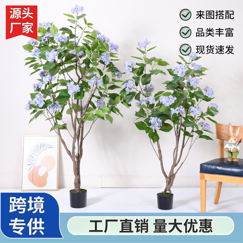 高级仿真绣球花树盆栽室内外摆件