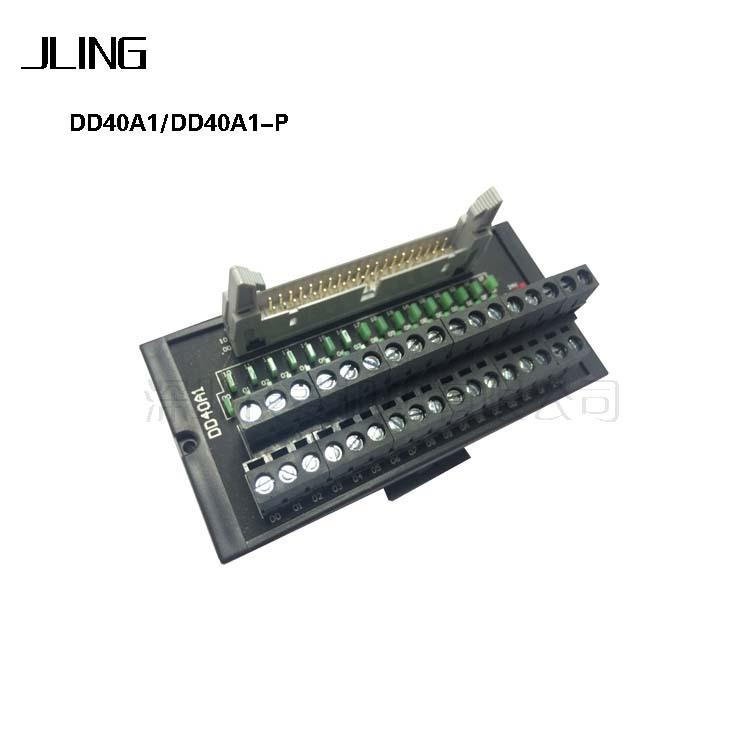 直销技菱机电DD40A1/DD40A1-P32位直流转换端子台大量现货