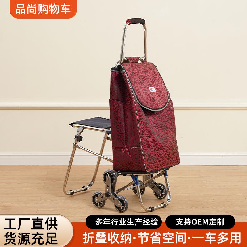 买菜小拉车家用便携超市购物车老人爬楼轻便可折叠拖车拉杆手推车