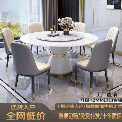 大理石意式家用现代简约小户型电磁炉餐桌轻奢圆形岩板圆桌组合