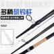FEEDER竿2节包碳多稍矶钓杆feeder矶钓杆矶钓竿路亚竿欧