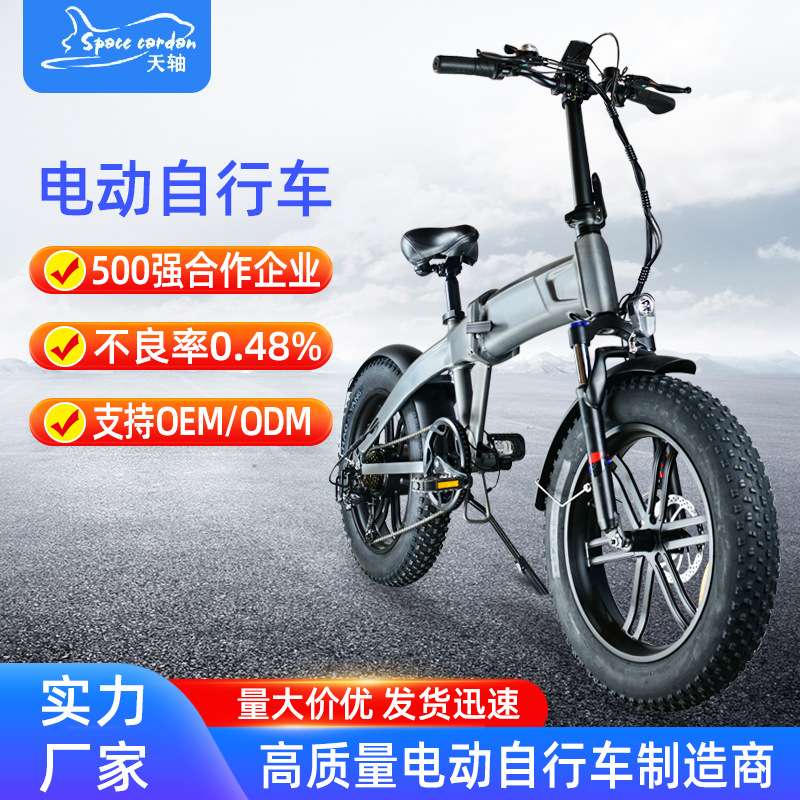 电动自行车定 制 20寸前避震折叠电动自行车代驾助力车