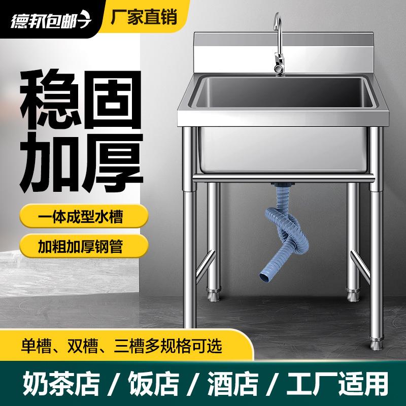 不锈钢水槽洗手池学校食堂餐厅饭店洗菜池201304不锈钢洗手池