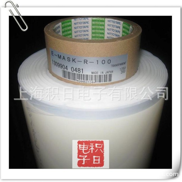 日东RB100S防静电保护膜