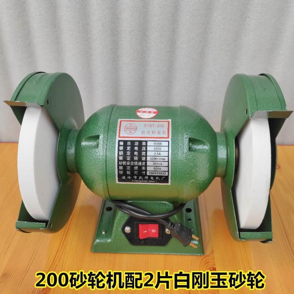 台式小型砂轮机家用220V工业级