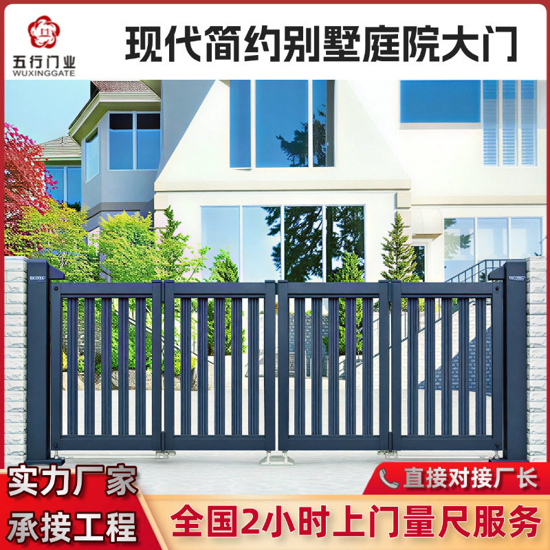 热卖铝合金庭院门 铝艺悬浮无轨折叠遥控门 电动自动平移别墅大门