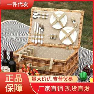 V45O野餐篮藤编多功能柳编户外野营保温箱春游郊游露营聚餐带盖篮