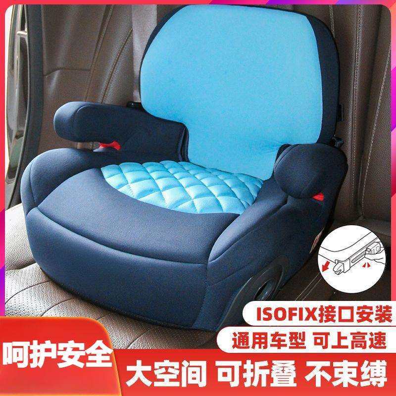 加厚儿童汽车用安全座椅3岁以上透气宝宝坐垫车载加宽增高垫