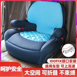 加厚儿童汽车用安全座椅3岁以上透气宝宝坐垫车载加宽增高垫