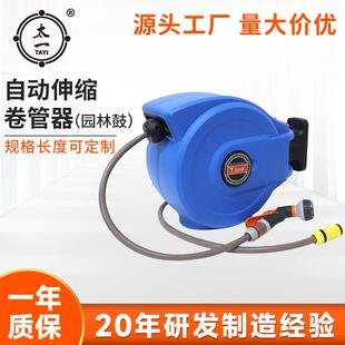 自动收缩汽车养护水鼓卷管器花园别墅园林灌溉水枪自动伸缩卷管器
