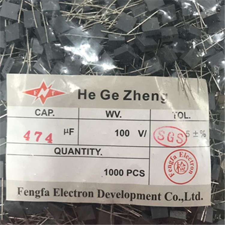 安规电容CL23(MEB)333J100V250V400V 124J100V BOM表配套电子现货