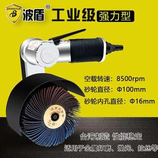 波盾气动砂纸打磨机异面打磨机家具圆管打磨拉丝机BD 7214