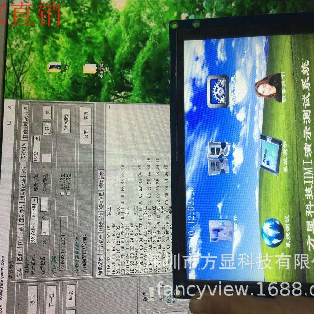 串口屏各尺寸自产自销自行设计价格优美质量保障