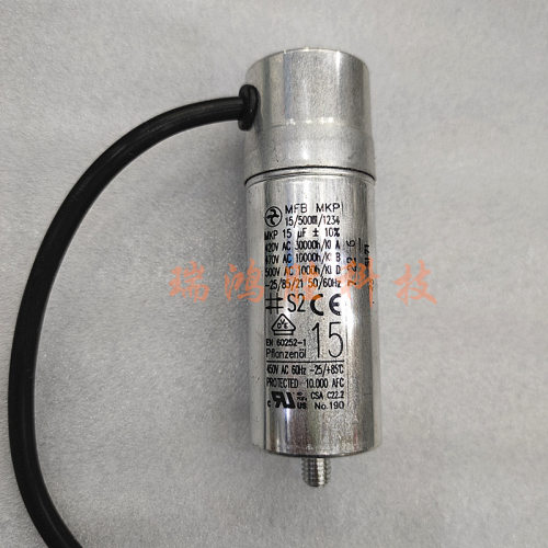 MFB MKP 15/500III/1234 15UF 420V 470V 500V 防爆式启动电容器