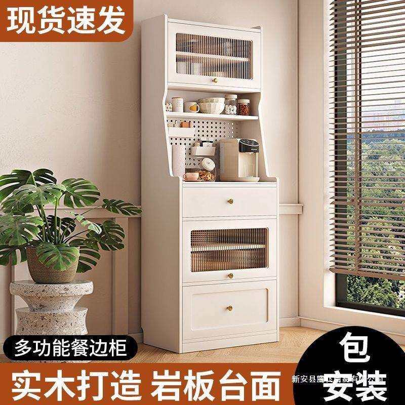 实木餐边柜高柜靠墙窄款储物柜家用客厅沙发边柜夹缝侧边柜收纳柜