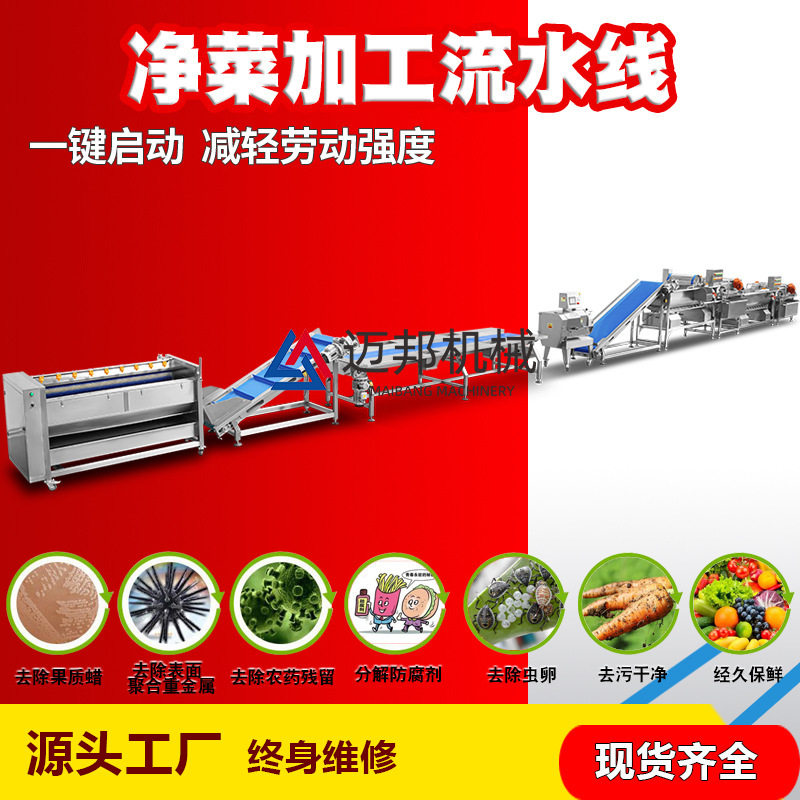 全自动小龙虾漂烫机 不锈钢海带丝漂烫机 龙虾蒸煮漂烫冷却流水线