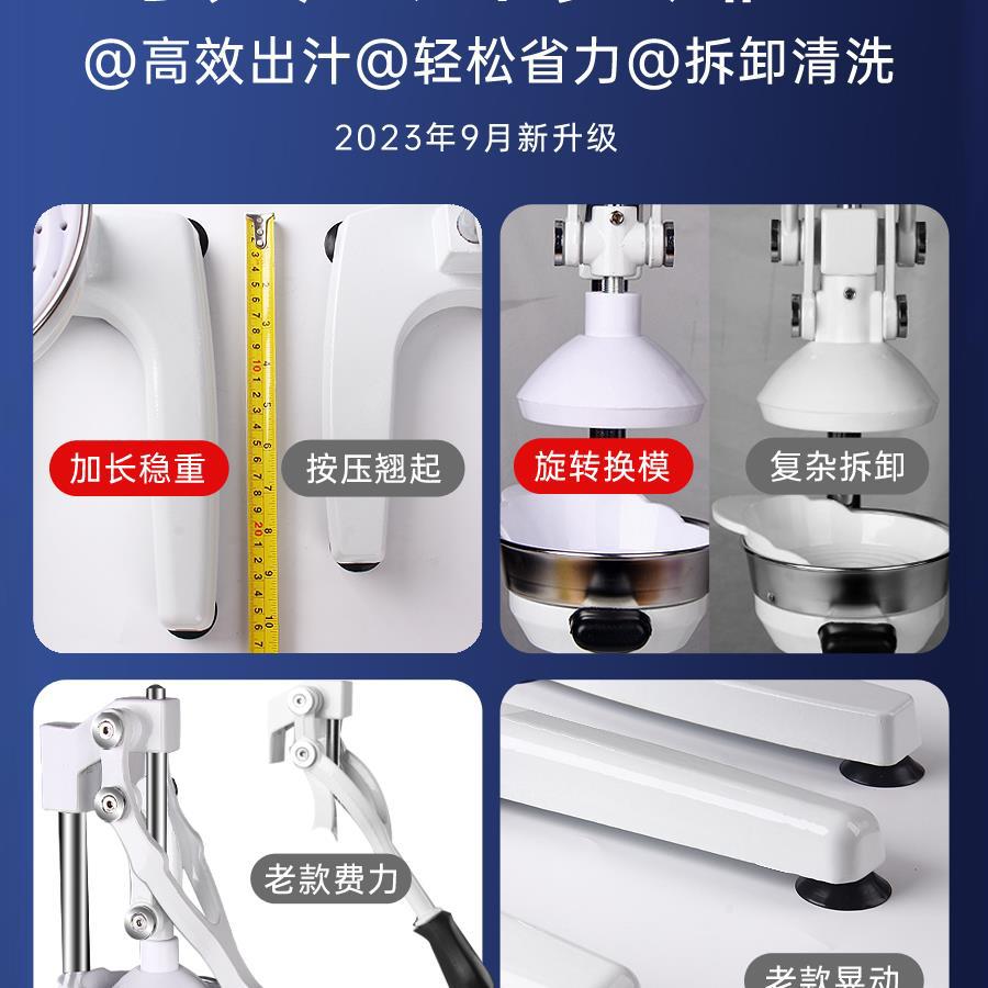 手动榨汁机平头手压炸石榴压汁器商用摆摊鲜榨橙汁平口挤新款