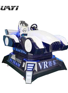 VR赛车虚拟现实体感设备动感汽车模拟驾驶体验vr游戏机动感体验