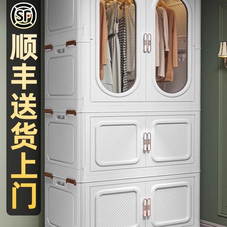 简易衣柜家用塑料储物柜儿童成人宝宝卧室组装小衣橱衣服收纳柜子