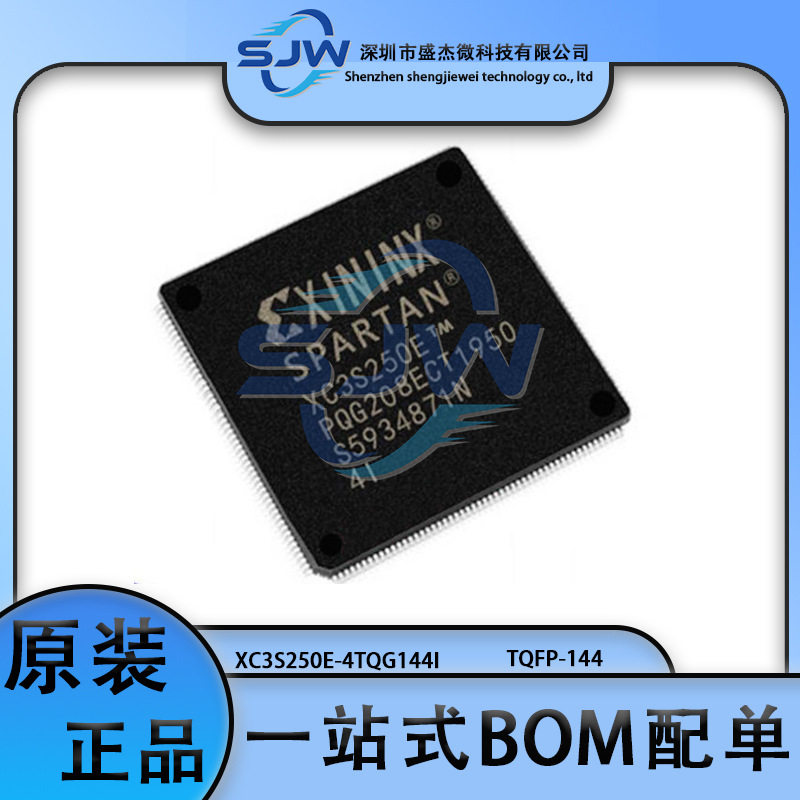 XC3S250E-4TQG144I 封装TQFP-144 可编程逻辑器件芯片 集成电路IC