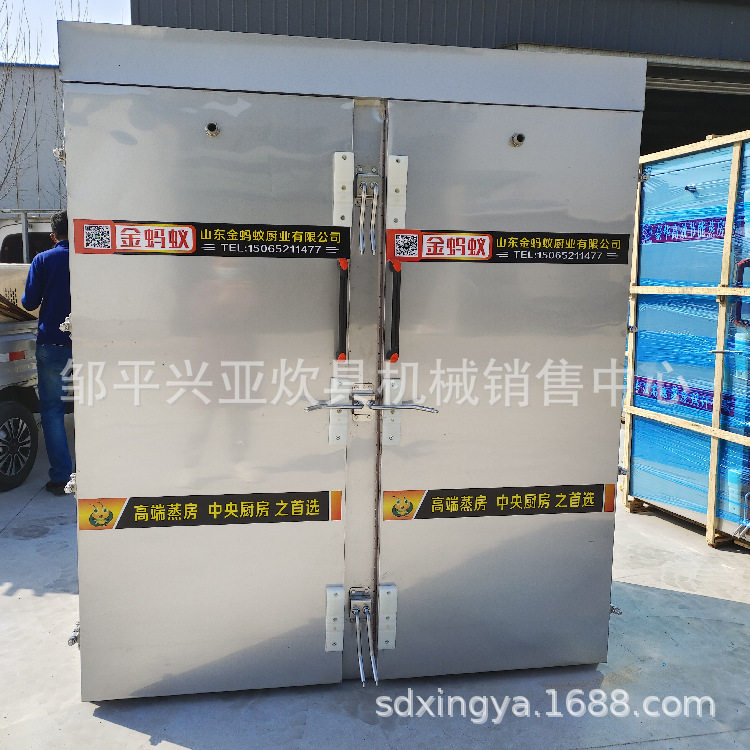 不锈钢米饭馒头蒸箱 肉制品蒸箱 商用双门鸡胸肉蒸煮箱