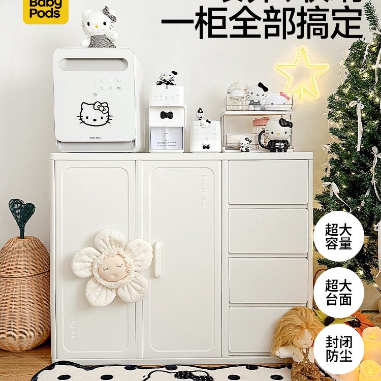 babypods喂养台落地玩具收纳柜