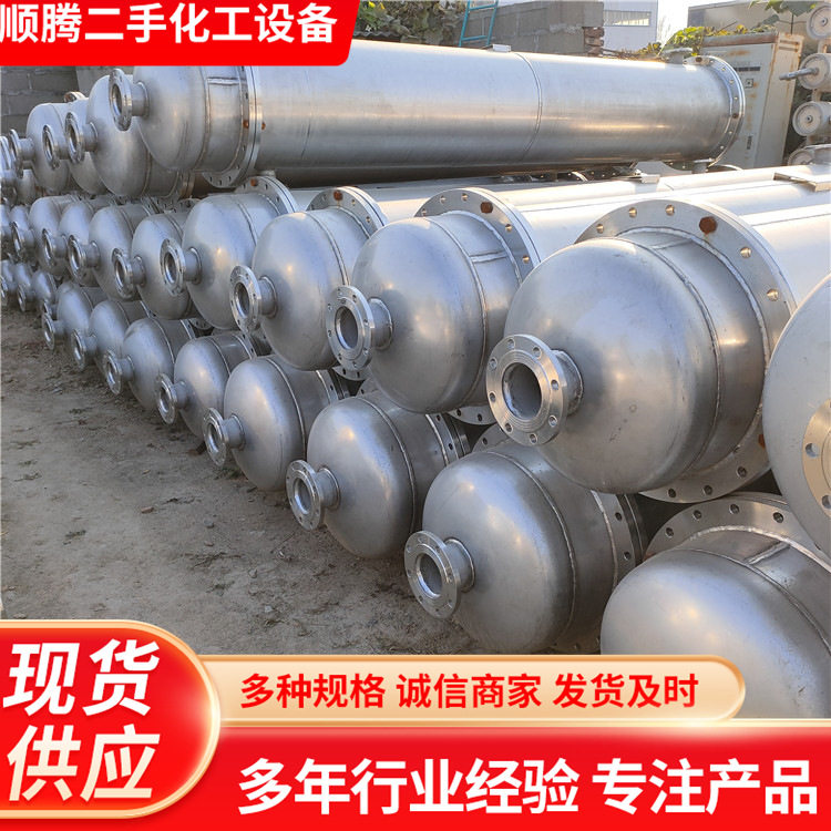 列管换热器不锈钢列管式热交换器蒸汽对流管式冷凝器高压冷凝器