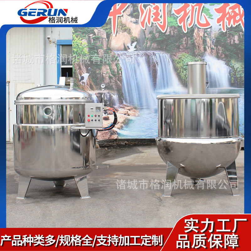 草莓果脯糖渍机 果干红薯地瓜干真空浸糖化机器设备 不锈钢浸糖锅