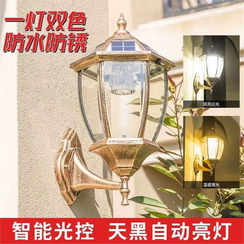 室外太阳能庭院灯墙上壁灯欧式壁挂式庭院围墙灯过道灯阳台装饰灯