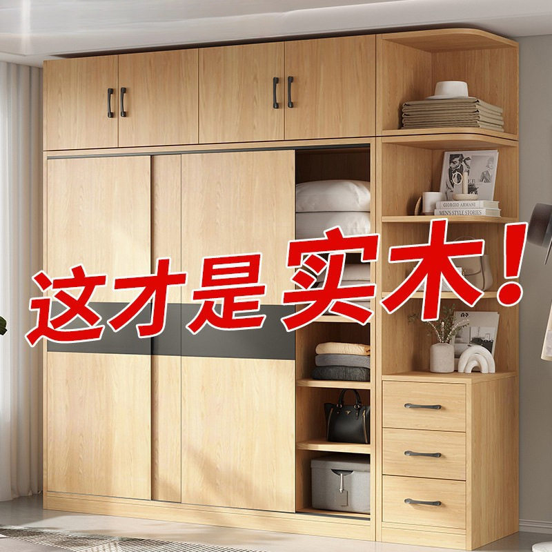 全实木衣柜家用卧室推拉门简约原木风出租房屋新款2025爆款挂衣橱