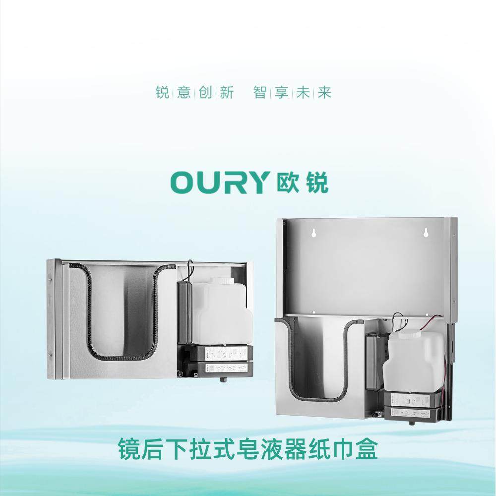 304镜后擦手纸巾架镜子后面不锈钢装嵌入式擦手纸架纸巾盒皂液器,收纳整理,烫衣板及配件,淘宝优惠券,粉丝福利购,淘宝优惠卷