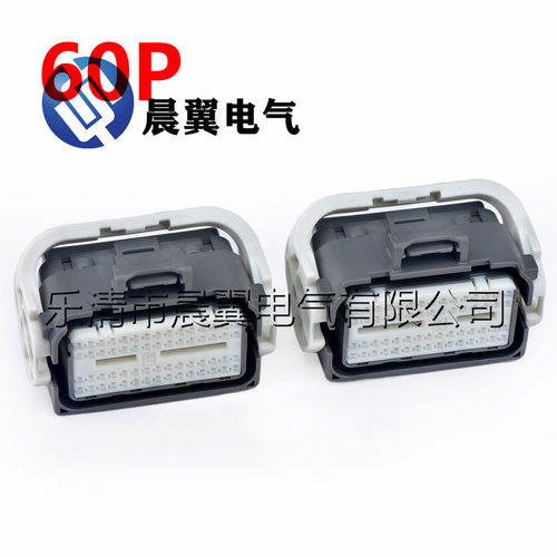 50孔汽车连接器接插件7283-9908-10线束插头7283-9907-10