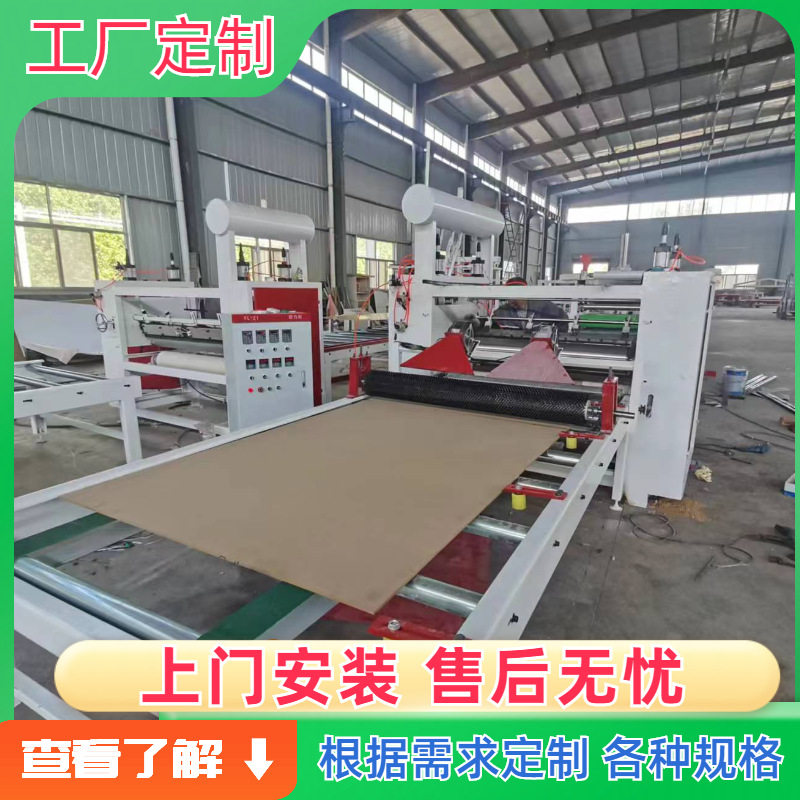 自动推板免漆纸覆铝箔贴面机