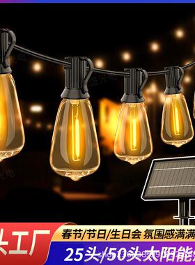 ST38太阳能灯串户外防水灯串圣诞节日装饰灯灯串热销串灯现货