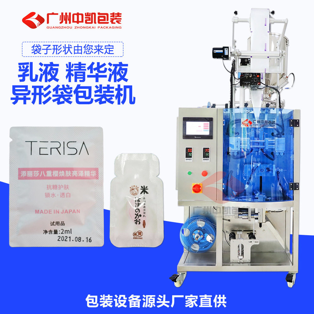小型全自动液体包装灌装机