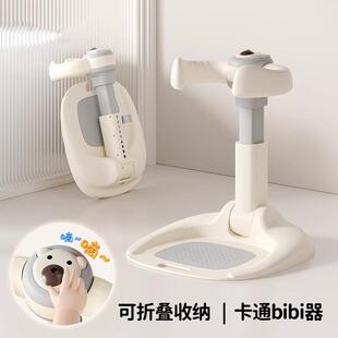 宝宝站立洗澡神器塑料婴儿洗澡盆洗屁股辅助器儿童可折叠洗澡支架