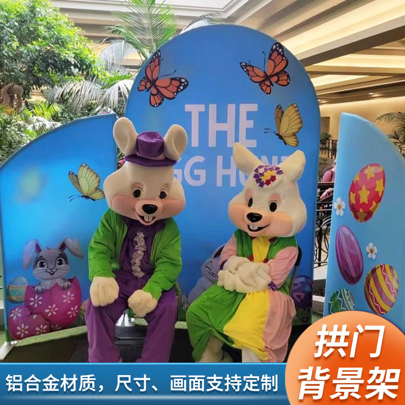 婚礼铝制拱门花架迎宾路引