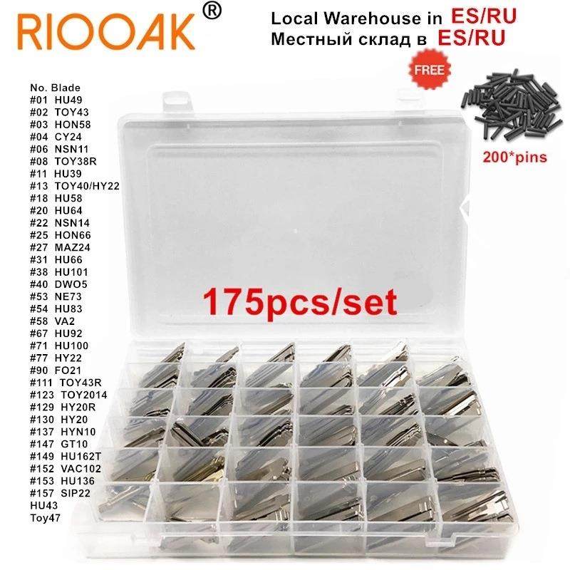 适用于KD子机胚通用钥匙胚175条适用于雪佛兰/欧宝/宝马