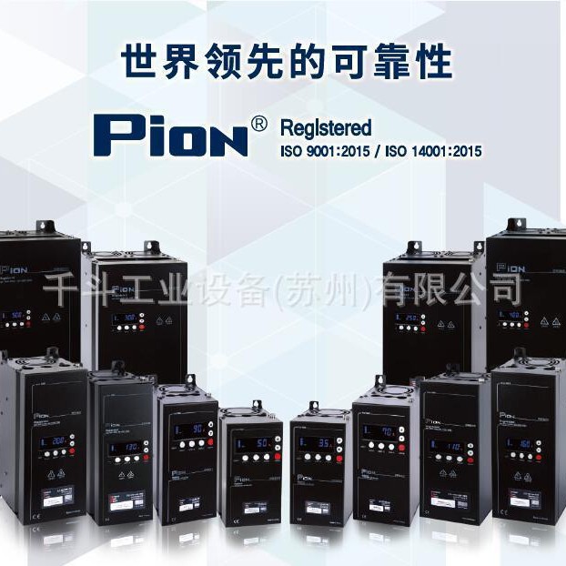 PION单相功率调功器200W