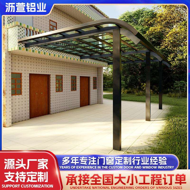 工厂铝合金雨棚露台遮阳棚耐力板遮雨棚别墅大门户外雨棚